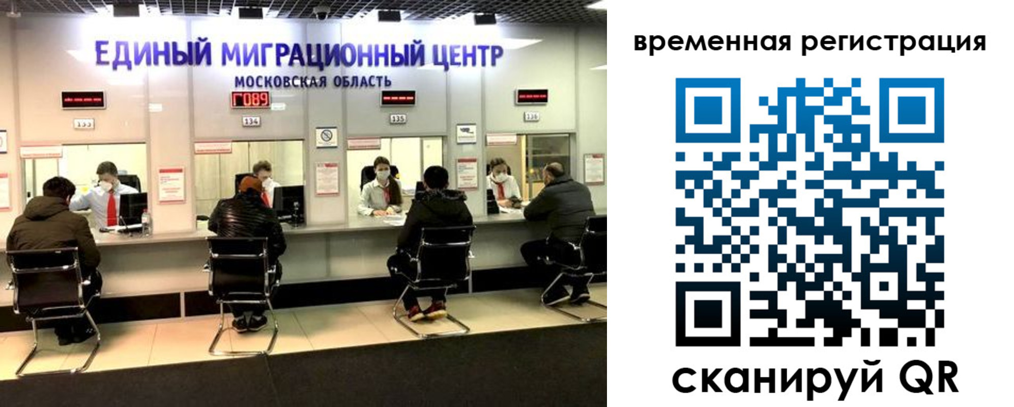 купить прописку в Владимире