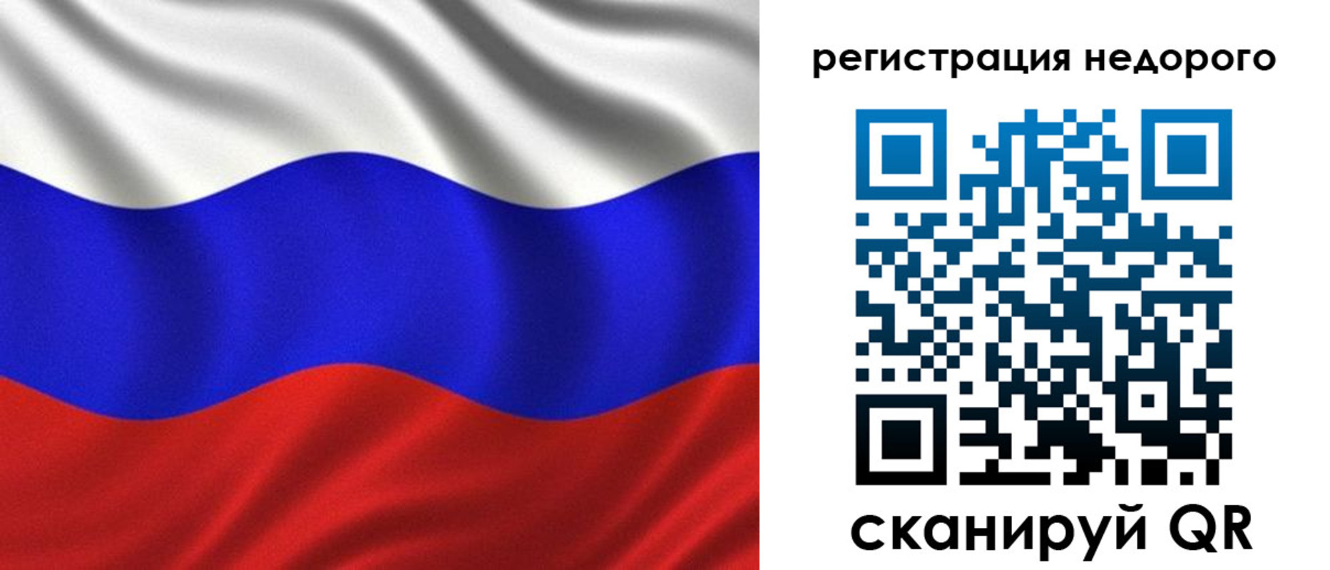 временная регистрация поиск в Владимире