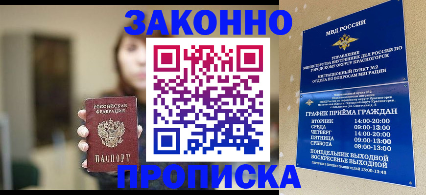 регистрация для школы в Владимире