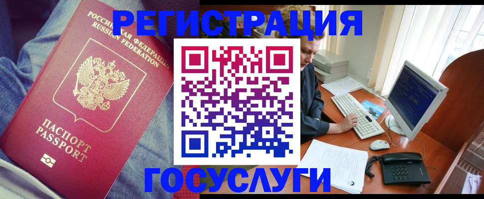 временная регистрация адрес в Владимире